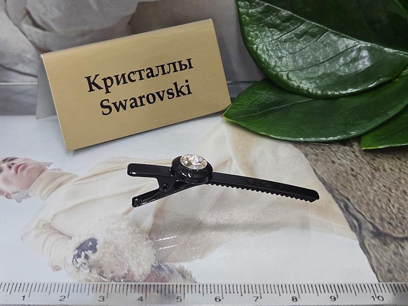 Заколка 1512005500014: цена 230 рублей.