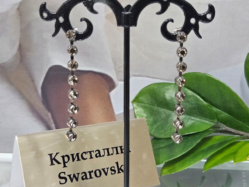 Серьги 1962004500018: цена 330 рублей.