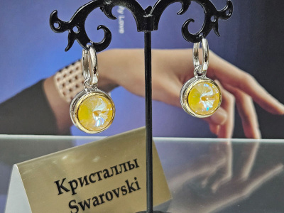 Серьги 2226004500119