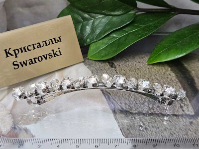 Заколка 1010008400114
